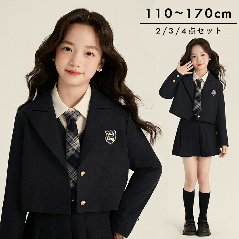 【最大P10】卒業式 通学 入学式 スーツ 女の子 小学生 ピアノ発表会 中学生 高校生 なんちゃって制服 セット スーツ 卒服 韓国 制服 ブレザー ネクタイ 白シャツ プリーツスカート jk フォーマルスーツ ピアノ発表会 子供スーツ 女子高生 受験 JK