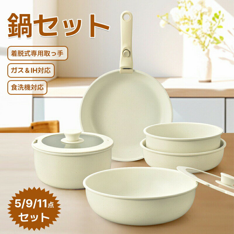 �ڥ����ѡ�SALE10%OFF�ۥե饤�ѥ� ���å�5/9/11�� IH�б� �������б� ��ü꤬���� ��Ƥ��� �饻�å� �ޡ��֥륳���� ���äĤ��ˤ��� ����...