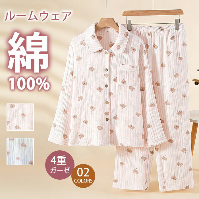 �ڥ����ѡ�SALE10%OFF�ۥ롼�०���� ��ǥ����� �ѥ���� ��ǥ����� 2�����å� 4�ť����� ������ ��100% �ۡ��०���� �ʥ��ȥ����� �ʥ��ȥ�...