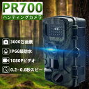 防犯カメラ トレイルカメラ 電池式 小型 屋外 屋内 録画 監視カメラ 防水 防塵 1080p対応 赤外線LED 動体検知 人感センサー 夜間対応 高画質 家族...