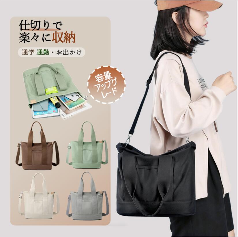 トートバッグ キャンバス レディー�