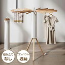 【お買い物マラソン最大2000円OFF】物干しスタンド 折りたたみ 室内 ベランダ 物干しラック ハンガー 洗濯物 ステンレス 省スペース 物干し 回転式 便利 おしゃれ 北欧 収納簡単 洗濯物スタンド 多機能 家庭用 物干し(3)