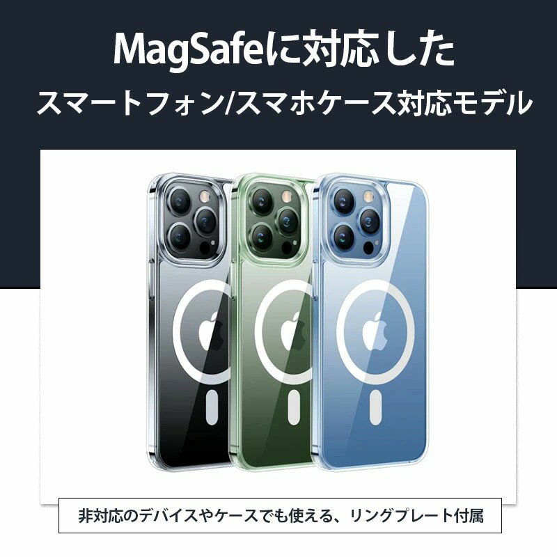 �ں���2000��OFF�ۥ��ޥۥۥ���� �� �ޥ��ͥå� �ֺܥۥ���� magsafe�ֺ� 360�ٲ�ž Ĺ�����̲��ޤꤿ���߼� ������Ǻ� �Ҽ����ޥۥ������ ¿�����б�