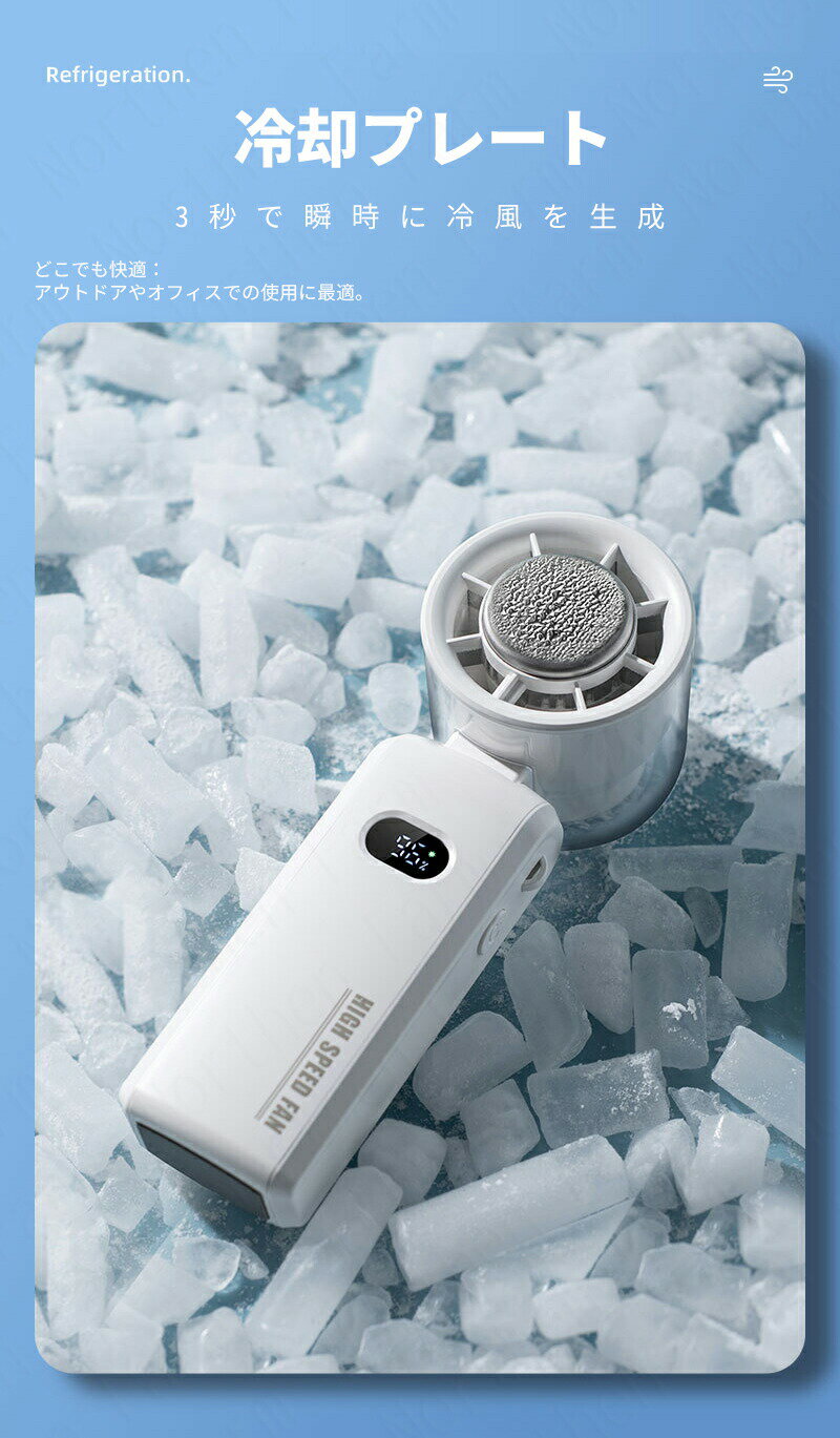 【最大2000円OFF】ハンディファン 手持ち 扇風機 冷却プレート 卓上扇風機 段階風量 強風 充電式 静音 軽量 小型 ミニ 長時間 コンパクト 軽量260g 3way使用可能 静音設計 携帯扇風機 熱中症対策 暑さ対策 通勤 通学 旅行