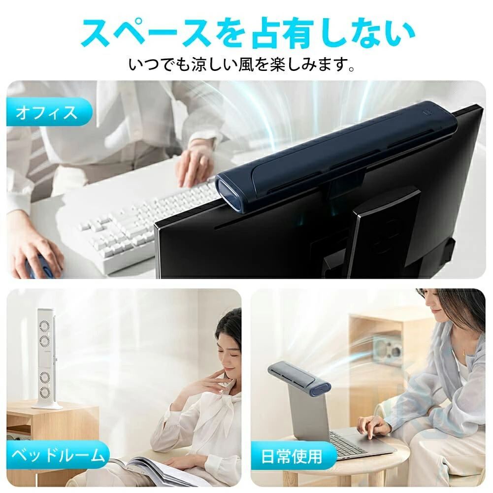 【最大2000円OFF】掛け式扇風機 縦式 小型扇風機 オフィス用 USB卓上扇風機 三段階風量 超強風力 クリップ式 スペース節約 羽根なし扇風機 スクリーン掛け扇風機 家庭用 ミニ扇風機 節電 静音 長時間 涼しい 冷感 夏 猛暑対策 ギフト新生活