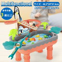 ウォーターテーブル 水遊びテーブル 水テーブル 子供用 おもちゃ 釣り玩具 多機能フレームプール プレゼント
