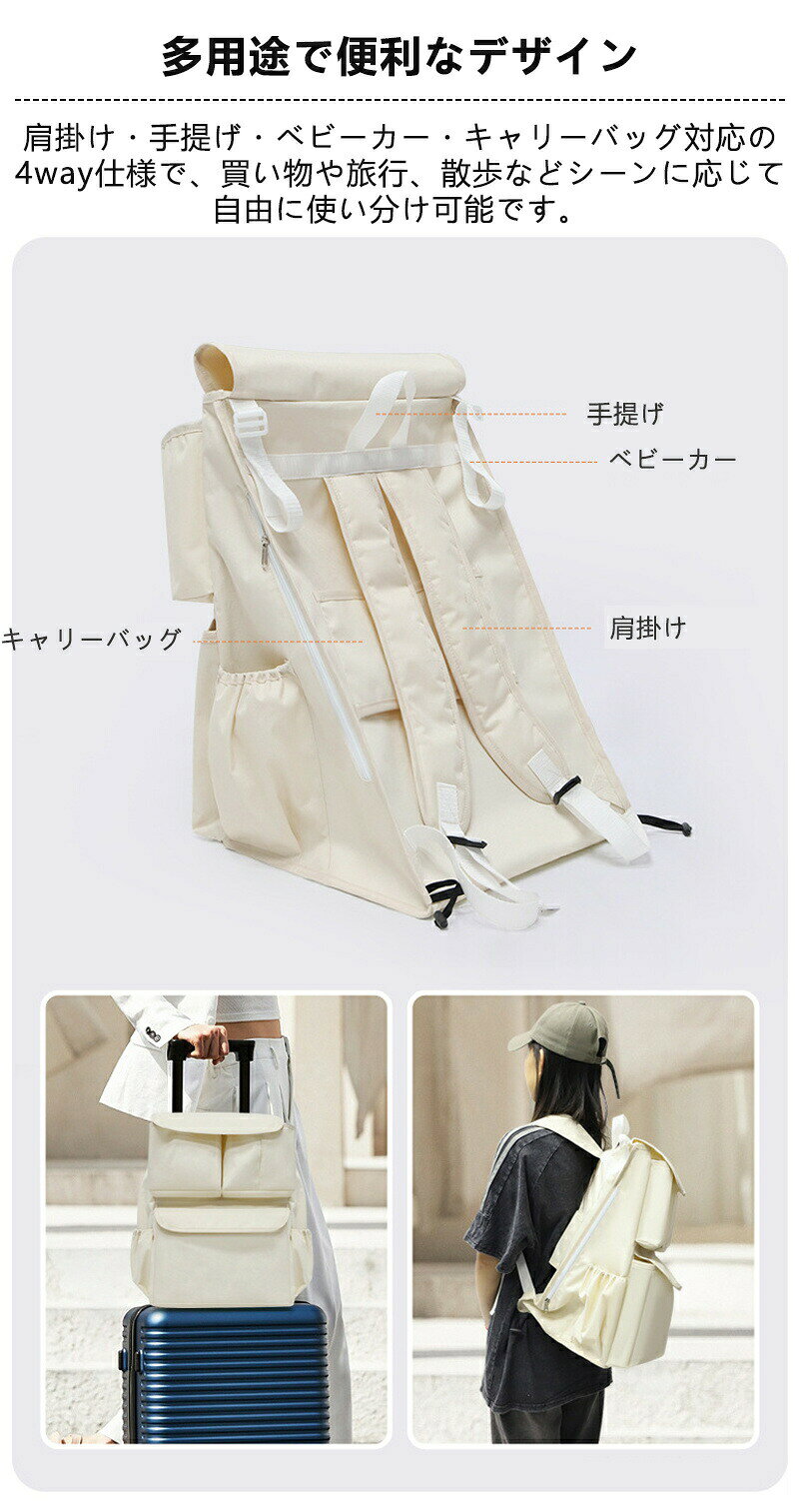 �٥ӡ����� �Хå� ������ ���ݤ�/����/�٥ӡ��������� ¿��ǽ 8�ݥ��å� ��곰����ǽ ������ �ɿ� ���� ���� �ޥ� ���� ι�� �㤤ʪ ����ѥ��Ȥ��Ф��� �������å� ������ؤ� �٥ӡ������ѥХå� �ɥ�󥯥ۥ����