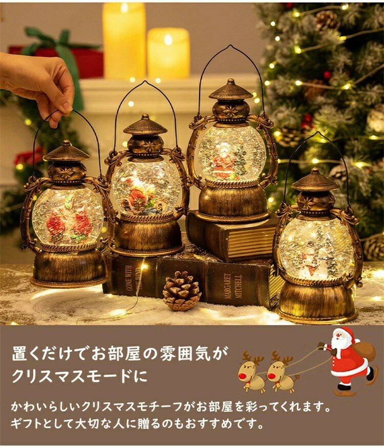 �ں���P10�ۥ��ꥹ�ޥ� ���Ρ��ɡ��� ���ꥹ�ޥ����르���� ���Ρ��������� LED�饤���դ� 8�ʼ�ư�롼�� ���ꥹ�ޥ���ʪ���� ����ƥꥢ ���ꥹ�ޥ��ץ쥼��� ��ʿ��ܡ��� ���������르���� ����� ���� �̲� ��� ��ʪ ���� ���饭��