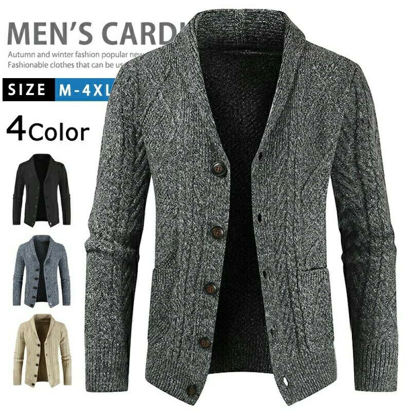 【最大5倍ポイント】Vネックニットカーディガンメンズ防寒長袖ニット洗えるニットジャケットニットセー..