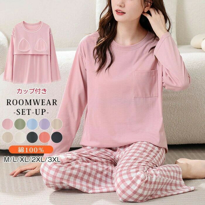 �ں���P5�ۥ롼�०���� ��ǥ����� �岼���å� 2�����å�Ĺµ �岼 �礭�������� M-3XL�ޤ� ���å��դ� ���å��� �ܡ����� ���� �����å� �ԥ� ...