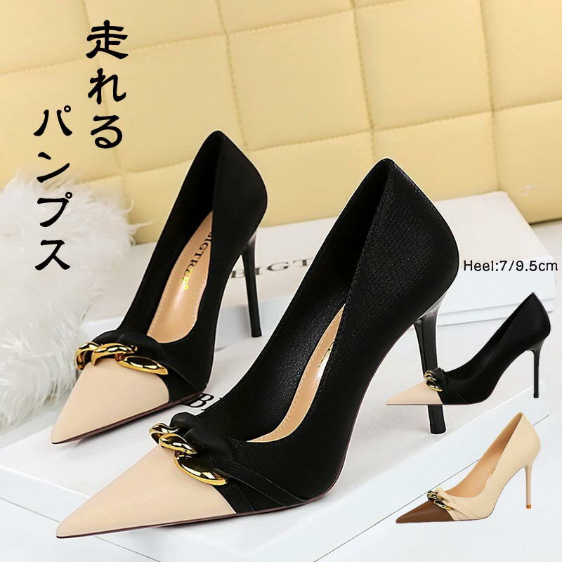 �ں���2000��OFF�ۥѥ�ץ� �⤭�䤹�� ����� �ݥ���ƥåɥȥ� �ҡ���7cm �ҡ���9.5cm �礭�������� ������������ �� �֥�å� �١����� ����...