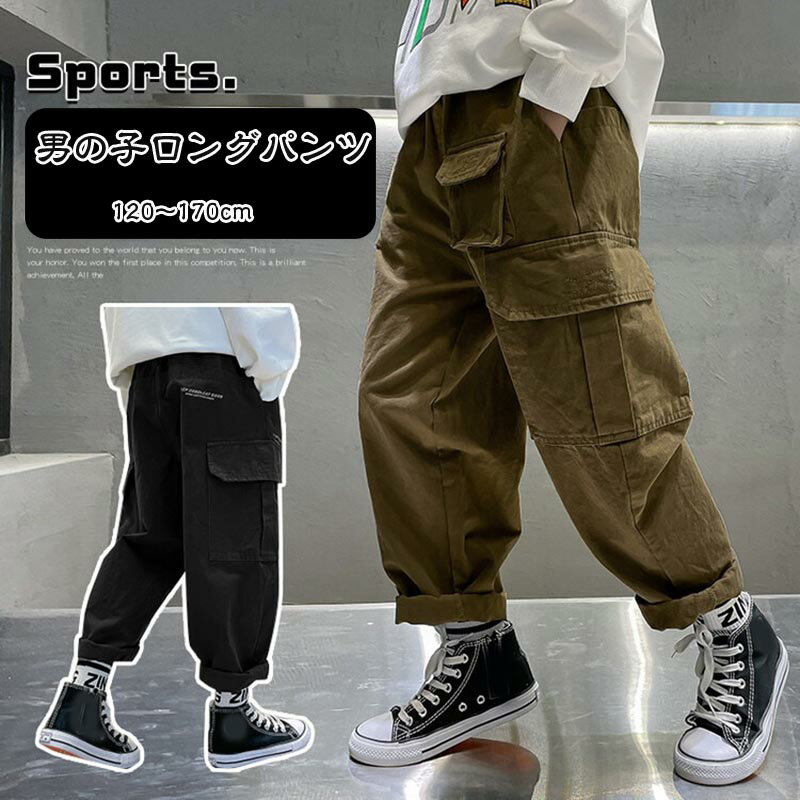 商品説明商品内容ロングパンツ素材ポリエステル綿生産国中国サイズ画像参考平置き採寸になります。実際のサイズとは誤差が出る場合がございますので、参考サイズとしてご覧ください。注意書き商品写真は、できる限り現品を再現するように画像処理などの補正を...