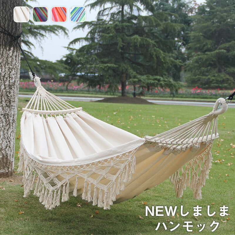 【最大2000円OFF】ハンモック...