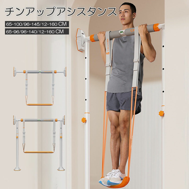 【最大2000円OFF】懸垂棒 3サイズ 懸垂バー 耐荷重500-750KG ネジ不要 簡単 便利 背筋 胸筋 腹筋 筋ト..