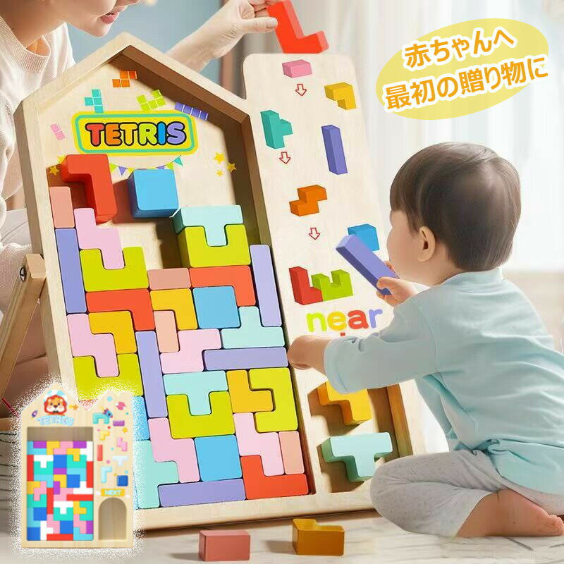 積み木 子供 子供玩具 積み木1歳 積み木赤ちゃん 積み木知育 積み木リグノ1歳半 木製 知育 おもちゃ 2歳 18ヶ月 誕生日 積木 出産祝い 赤ちゃん ギフト プレゼント