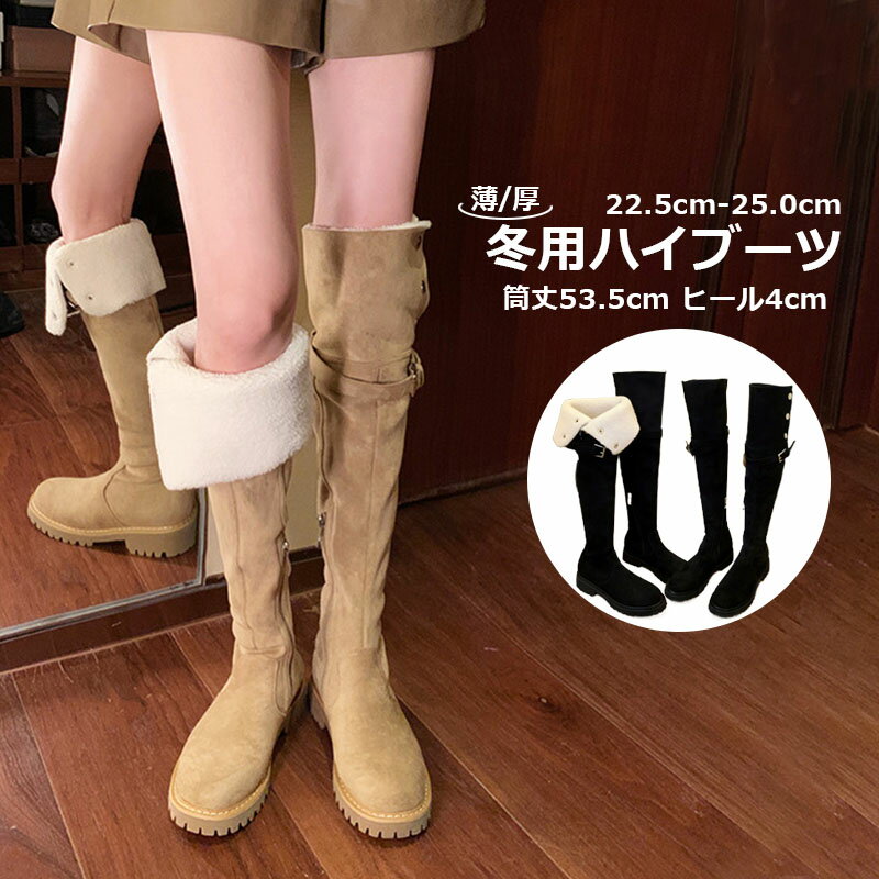 【最大2000円OFF】滑らない スノーブーツ レディース おしゃれ スノーブーツ 北海道 防水 かわいい 防寒ブーツ ファー 冬 裏起毛 きれいめ 厚底ブーツ ショート丈 黒 キャメル ウインターブーツ 滑らない レディース アウトドア