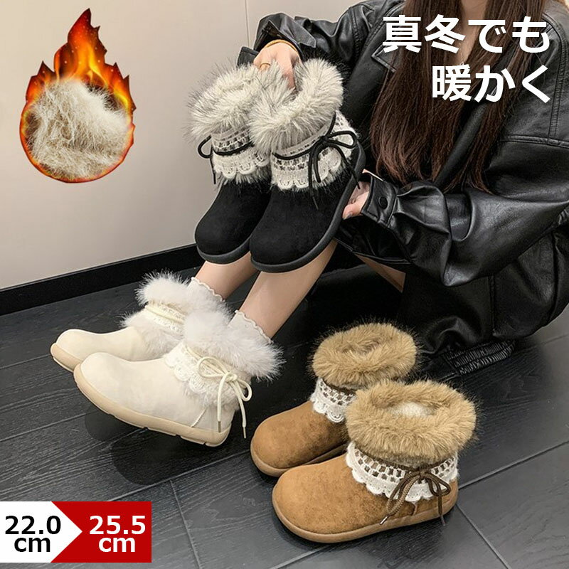 【最大2000円OFF】ノーブーツ レディース 裏起毛 防寒ブーツ ボアシューズ スエード 防寒 保温 スノーシューズ 冬靴 ウィンター 防寒靴 雪靴 ショートブーツ 短靴 滑り止め おしゃれ 23.0cm-25.5cm 秋冬