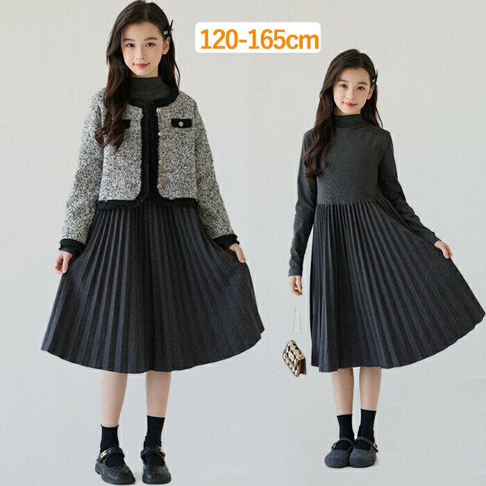最大5倍ポイント 子供スーツ 女の子 キッズ 子供服 ワンピース ノーカラージャケット コート 2点セット セレモニースーツ 卒業式 入学式 フォーマルスーツ セットアップ 上下 ロング プリーツ 長袖 ピアノ 小学校 通学 卒業式 発表会 結婚式 七五三 お受験 春秋