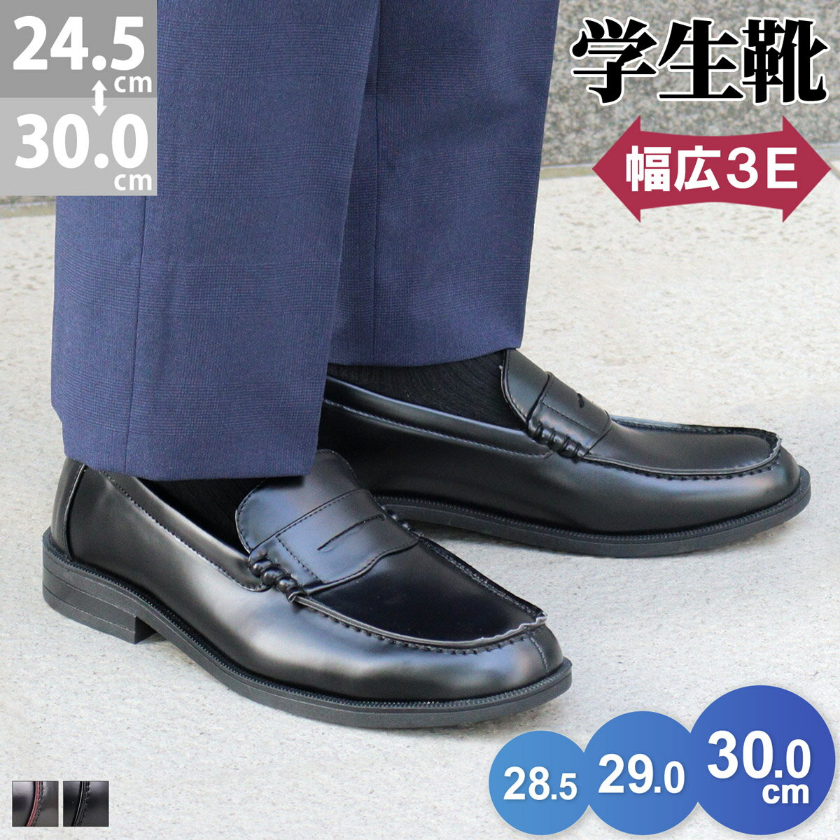 楽天市場】合成皮革(ローファー|メンズ靴):靴の通販 楽天市場】合成皮革(ローファー|メンズ靴):靴の通販