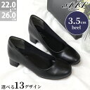 パンプス フォーマル 黒 痛くない 脱げない リクルート オフィス ビジネス ローヒール 3.5cmヒール ラウンドトゥ 歩きやすい 大きいサイズ 22-26c...