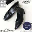 パンプス フォーマル 黒 痛くない 脱げない リクルート オフィス ビジネス ローヒール 3.5cmヒール スクエアトゥ 歩きやすい 大きいサイズ 22-26c...