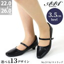 パンプス フォーマル 黒 ストラップ 痛くない 走れる リクルート オフィス ビジネス ローヒール 3.5cmヒール スクエアトゥ 大きいサイズ 22-26cm...