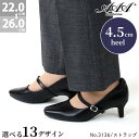 パンプス フォーマル 黒 ストラップ 痛くない 走れる リクルート オフィス ビジネス ミドルヒール 4.5cmヒール 大きいサイズ ブラック スクエアトゥ 2...