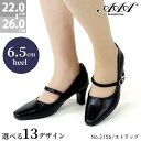 パンプス フォーマル 黒 ストラップ 痛くない 走れる リクルート オフィス ビジネス ハイヒール 6.5cmヒール 大きいサイズ ブラック スクエアトゥ 22...