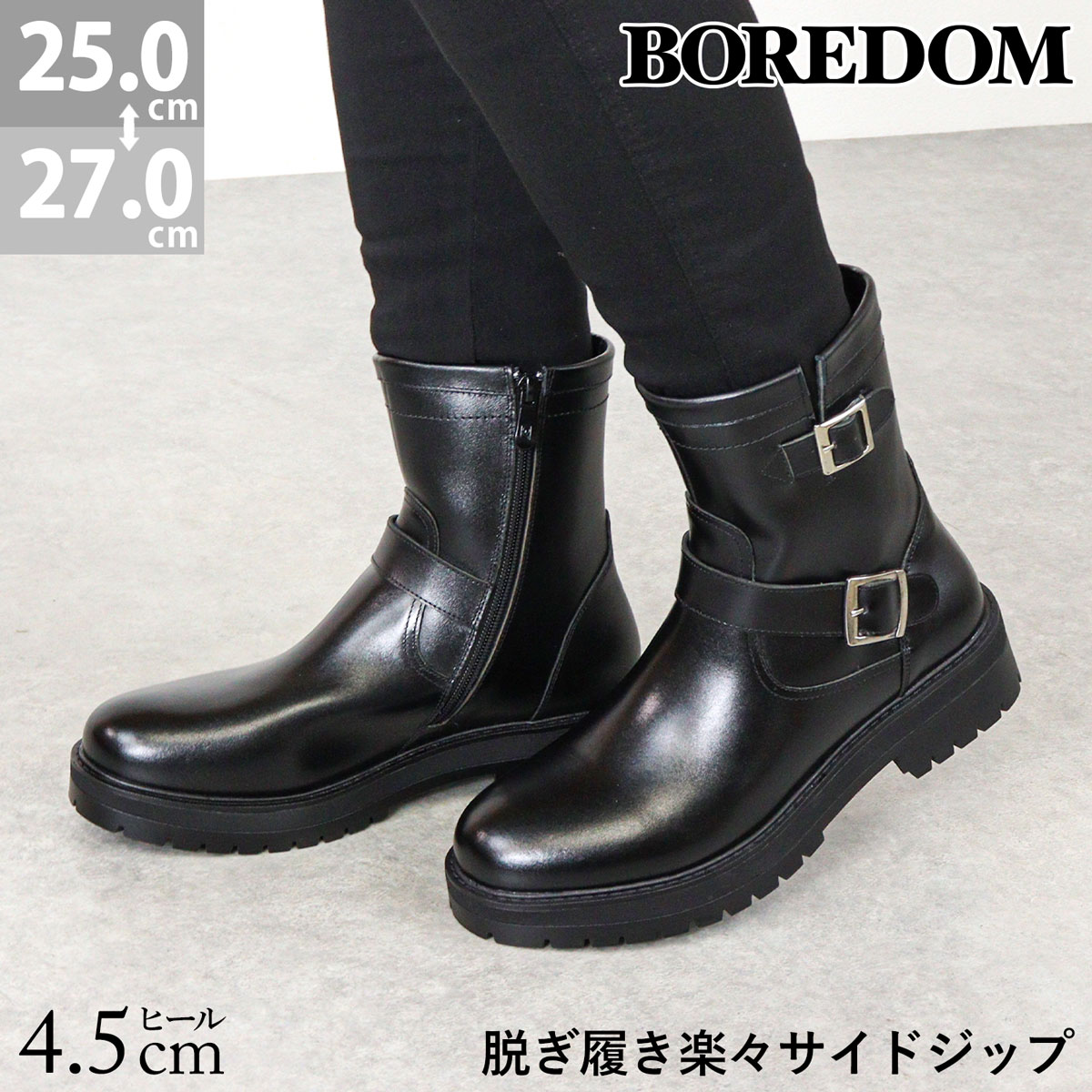 ֡ ߥɥ֡ 󥸥˥֡ ɥå եʡ ȥå  ܳ   奢 եå 4.5cmҡ No.0130 25-27cm  ֥å BOREDOM ܥ