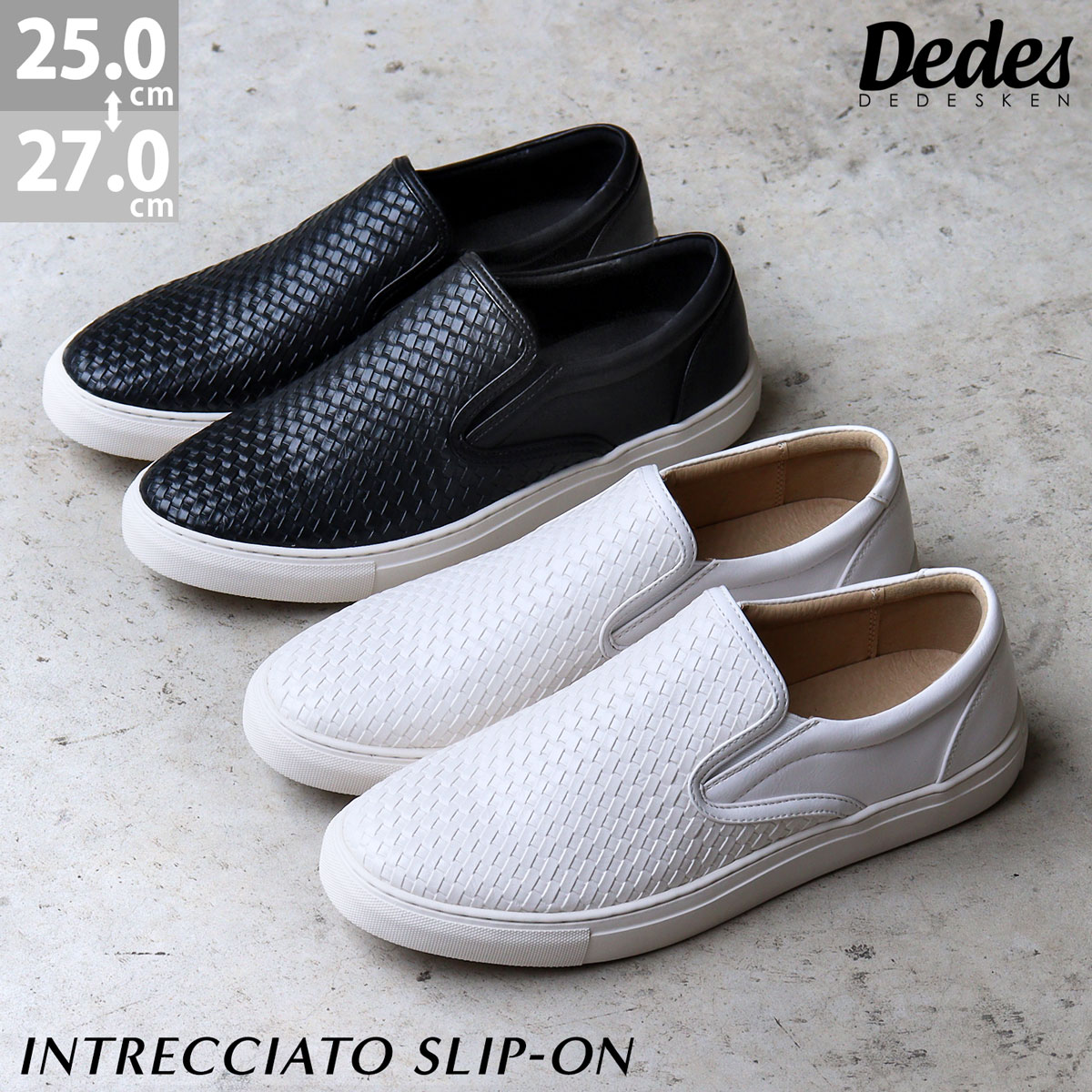 スリッポン メンズ レザー スニーカー メッシュ 白 黒 イントレチャート 編み込み サイドゴア 3E 幅広 合成皮革 レザー ローカット カジュアル 型押し ...