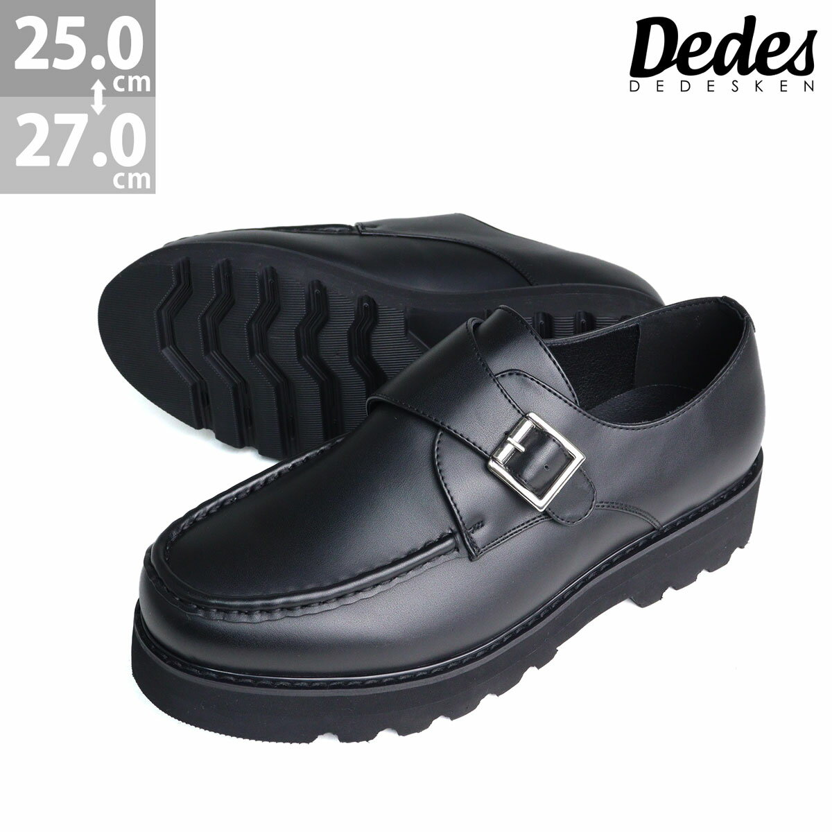 カジュアルシューズ メンズ Uチップモカ モンクストラップ ベルト ボリュームソール 脚長 4.5cmヒール No.6312 25-27cm 黒 ブラック Dedes デデス