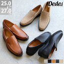 スリッポン メンズ ローファー レザー 革靴 ドライビングシューズ 軽量 合成皮革 防滑 ゴム底 モカシン 短靴 Uチップ おしゃれ 黒 ブラック 3cmヒール 茶 ブラウン 滑らない 雨 No.6323 25-27cm Dedes デデス