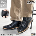ブーツ メンズ サイドジップ レースアップ クッション 履きやすい レザー 合成皮革 紐靴 3cmヒール 歩きやすい シンプル カジュアル No.6352 25...