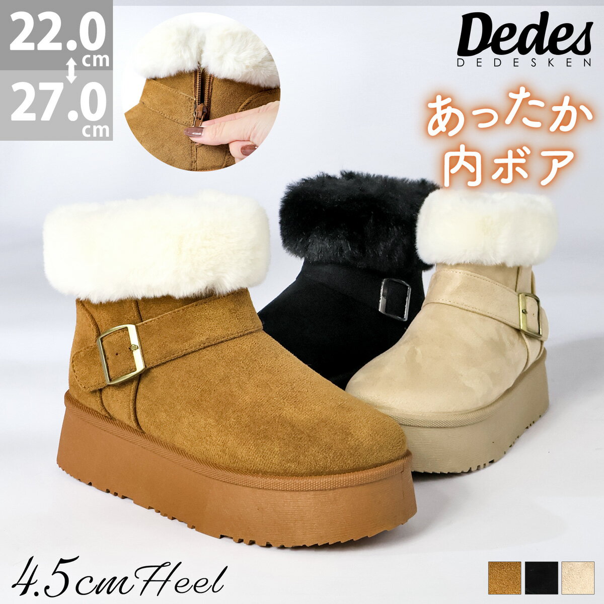 53%OFF 【SALE】 ブーツ レディース ショート ムートン ムートンブーツ ベルト 厚底 防寒 内ボア 冬 履..