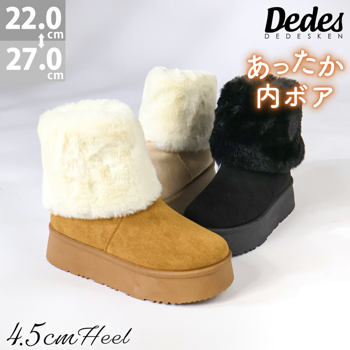 Shoes - 37%OFF 【ラスイチSALE】 ブーツ レディース ムートン ムートンブーツ ショート丈 厚底 防寒 内ボア 冬 起毛 フェイクファー スエード あったか ふわふわ 黒 ブラック 茶 ブラウン ベージュ 大きいサイズ 22-27cm No.6416 デデス