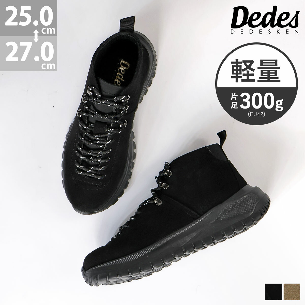 ブーツメンズショートハイキングブー...