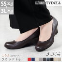 パンプス 痛くない ウェッジソール 5.5cmヒール 歩きやすい ミドルヒール ラウンドトゥ スエード 合成皮革 レザー レディース 黒 ブラック ベージュ グ...