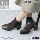 ブーツ レディース サイドゴア スクエアトゥ ショートブーツ 2E 履きやすい チャンキーヒール レザー スエード 6cmヒール No.9021 22.5-24...