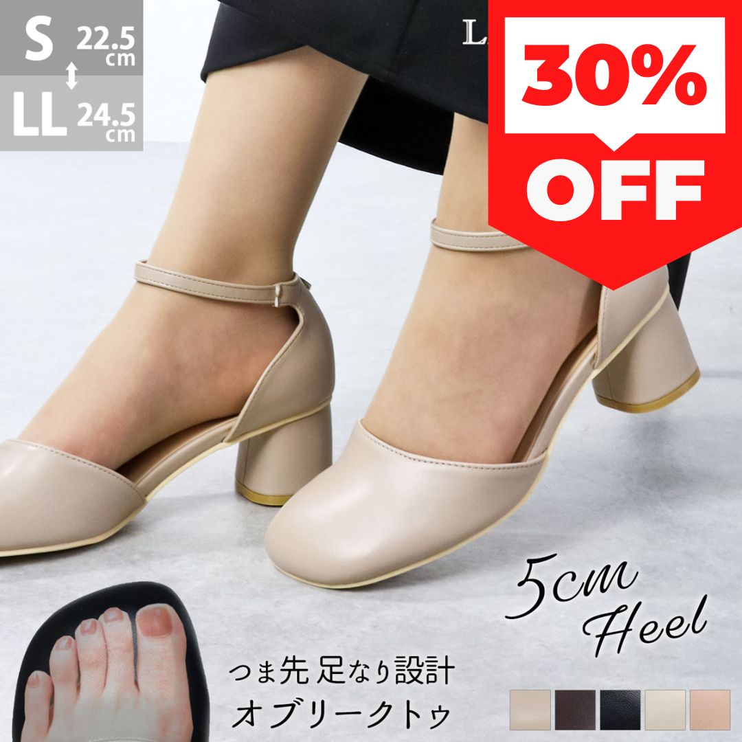 【最大9%OFF 18.19日クーポン有】 パンプス 痛くない セパレート アンクルストラップ スクエアトゥ オブリークトゥ チャンキーヒール フォーマル 5cmヒール ミドルヒール 履きやすい 2E レザー 合成皮革 春 No.1160 22.5-25cm 黒 ブラック リバティードール