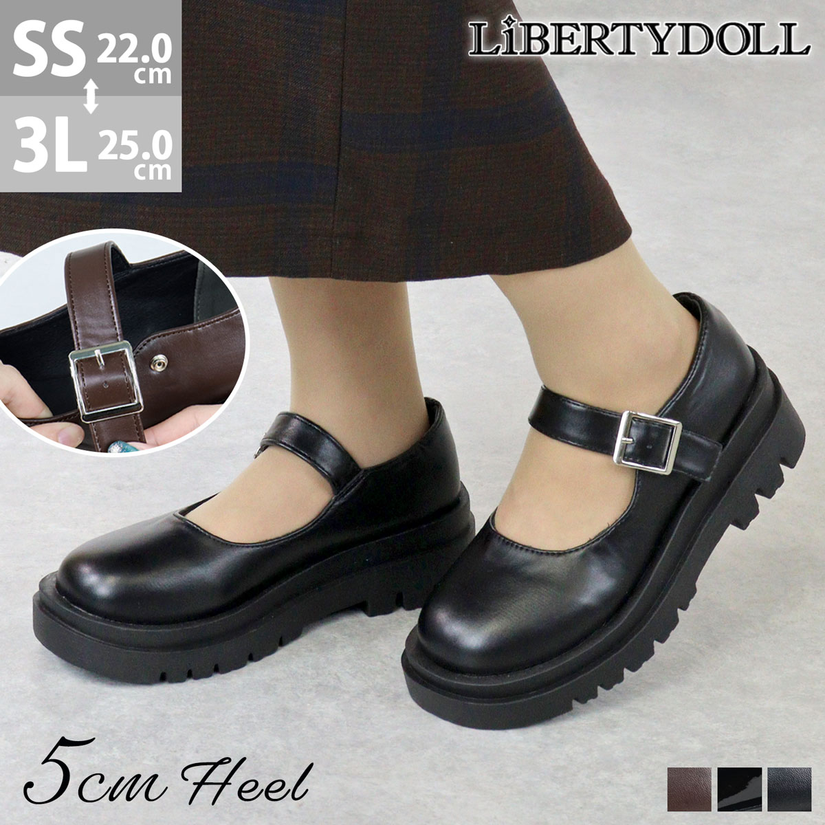 1010󥯡ݥ ѥץ ǥ ȥå  󥯥 饦ɥȥ  ʥ 5cmҡ  No.3046 22.0cm-25.0cm  ֥å LiBERTYDOLL Хƥɡ