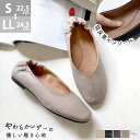 44%OFF 【ラスイチSALE】 パンプス 痛くない ローヒール ブラック スクエアトゥ ぺたんこ フラットシューズ レディース 疲れない 柔らかい かかとゴ...