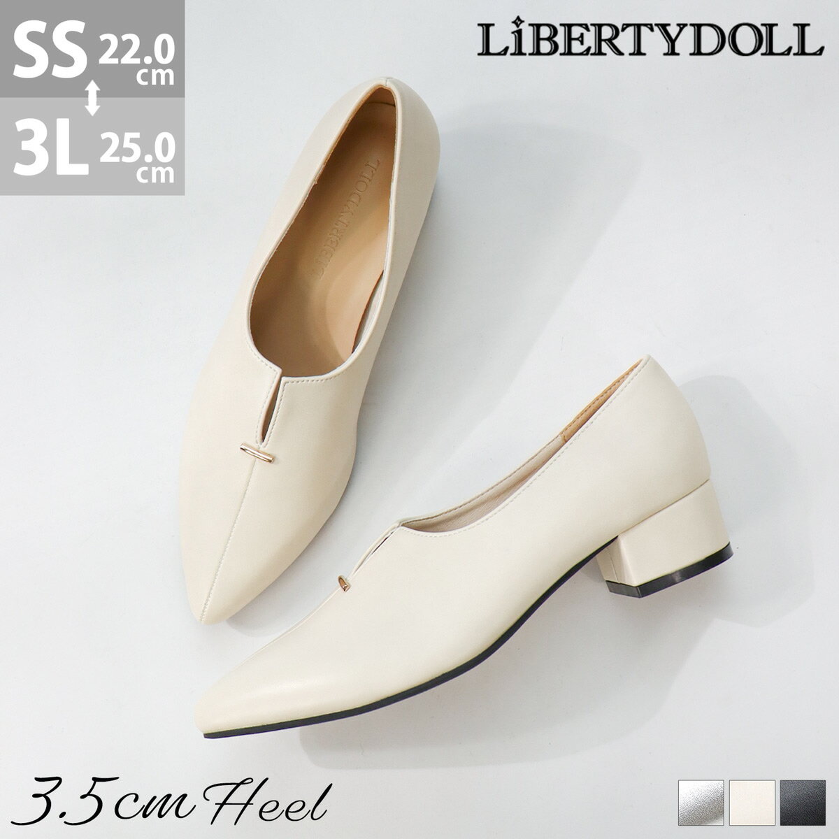 パンプス レディース ローヒール 3.5cmヒール 歩きやすい スリット 脱げない 甲深 メタルパーツ ポインテッドトゥ PUレザー 合成皮革 上品 通勤 ブラック アイボリー シルバー 22-25cm リバティードール No.1045のサムネイル