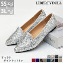 パンプス ローヒール ぺたんこ フラット オペラシューズ 1cmヒール ポインテッドトゥ スエード グリッター 合成皮革 レディース スリッポン 甲深 ブラック...