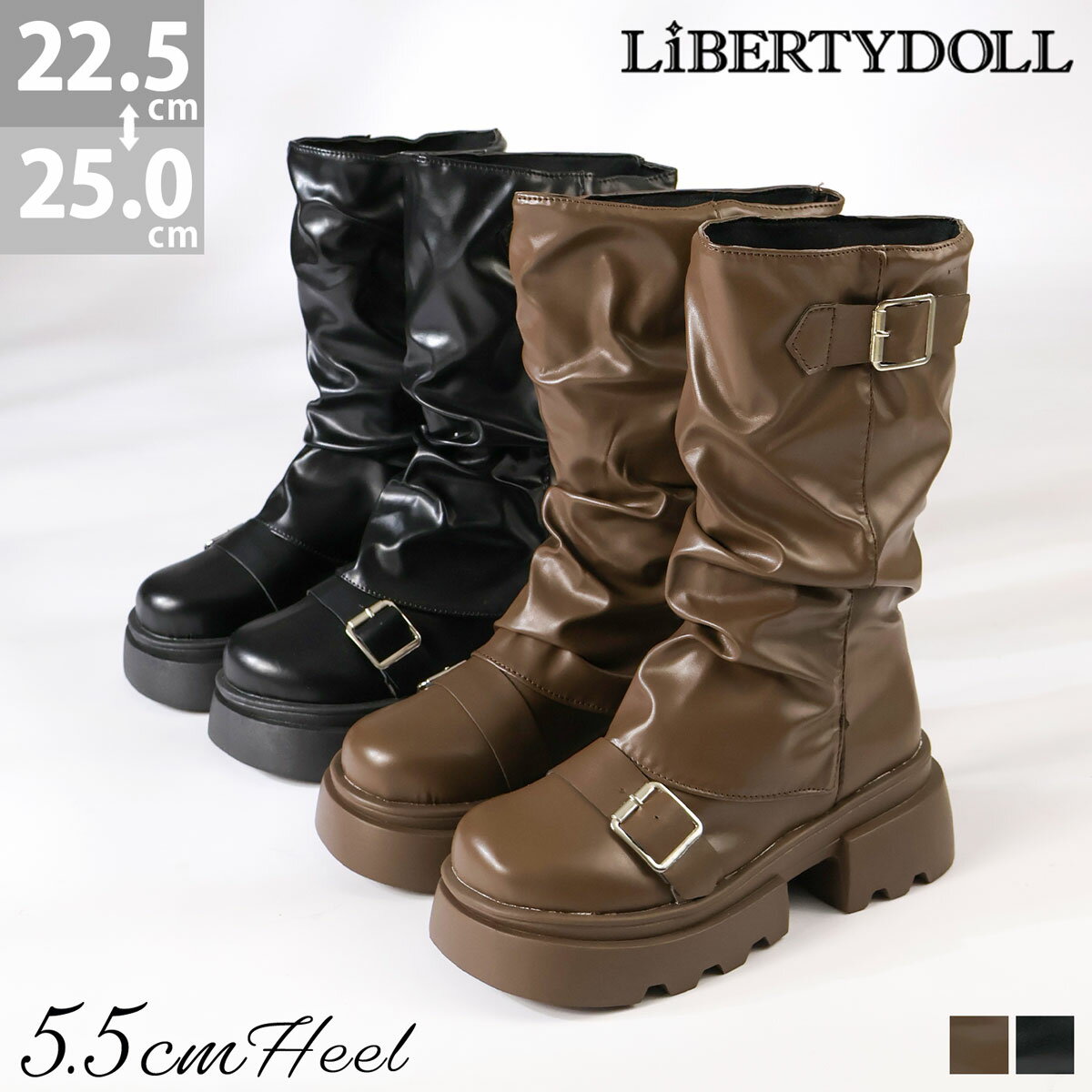 レディース ミドルブーツ カバーブーツ ドレープ ルーズ 厚底 ベルト 5.5cmヒール 美脚 ラウンドトゥ 柔らかい PUレザー 合成皮革 黒 ブラック 茶 ブラウン 22.5-25cm リバティードール No.9157