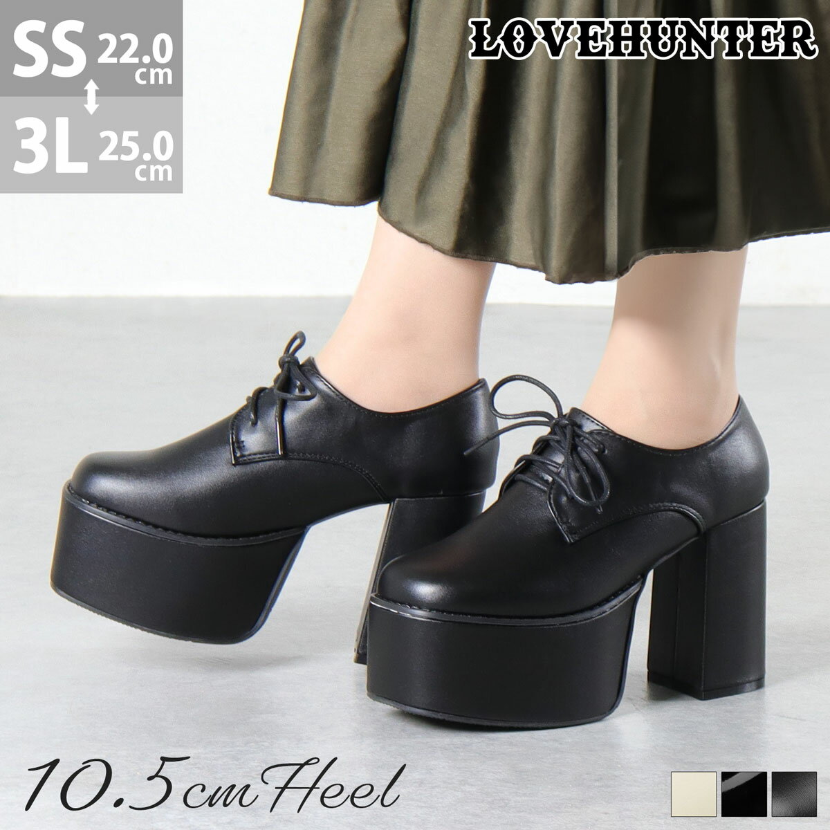 ローファー レディース 厚底 ハイヒール 10.5cmヒール 革靴 合成皮革 エナメル 痛くない 黒 チャンキーヒール 太ヒール 歩きやすい ブラック No.1533 22-25cm ラブハンター
