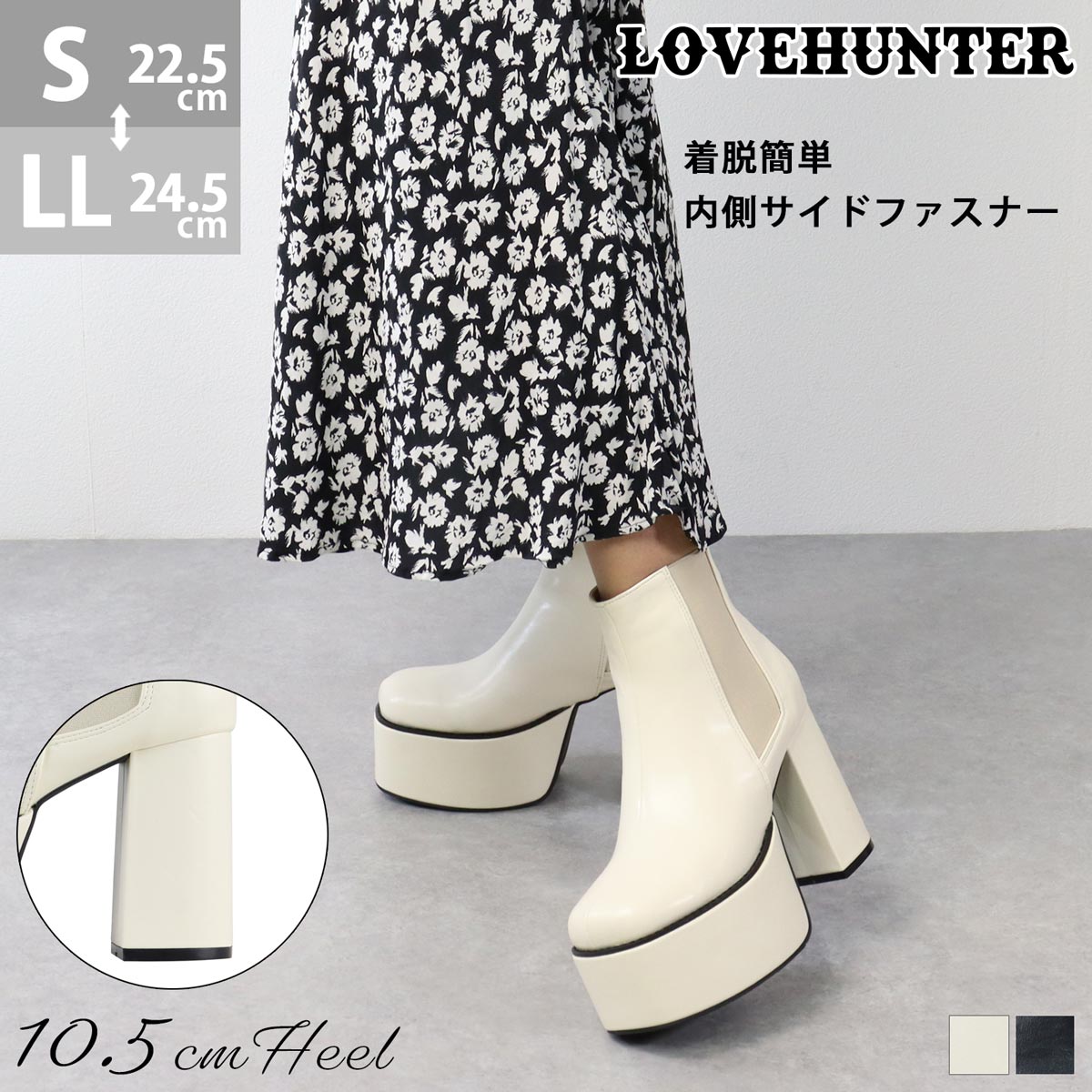 サイドゴアブーツ レディース 厚底 チャンキーヒール サイドジップ ショートブーツ プラットフォーム 美脚 脚長 10.5cmヒール No.1571 22.5-...