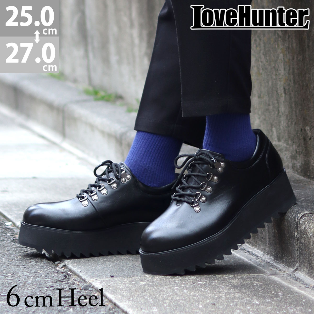 マウンテンシューズ メンズ ワーク カジュアル 紐靴 厚底 6cmヒール 防滑 シャークソール ラウンドトゥ 3E ゆったり 合成皮革 PUレザー 身長アップ No.1734 25-27cm 黒 ブラック ラブハンター