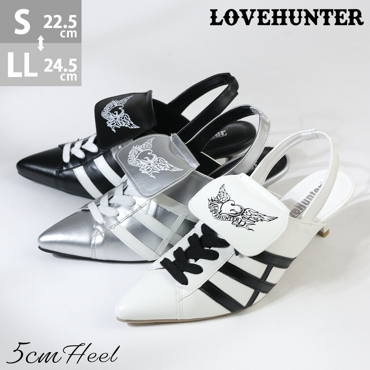 パンプス ミュール レディース スニーカーデザイン スポーティー 5cmヒール スリングバック ポインテッドトゥ 合皮 合成皮革 PUレザー ブラック ホワイト シルバー No.2206 22.5-24.5cm ラブハンター
