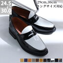  ő9%OFF 28.29N[|L  Y [t@[ vC rWlXV[Y 傫TCY RC[t@[ rWlX XG[h v U[ 3E L R[f t No.803 3cmq[ 24.5-30cm  ubN LASSU&FRISS XtX  ZbgΏ1ō3575~ 