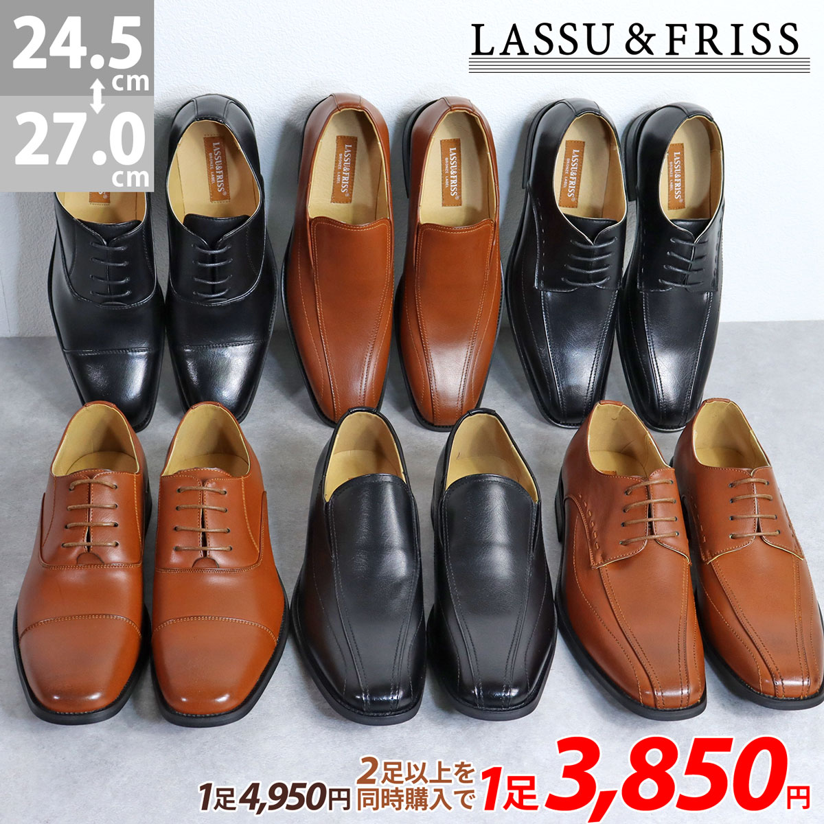 ビジネスシューズメンズ内羽根外羽根...